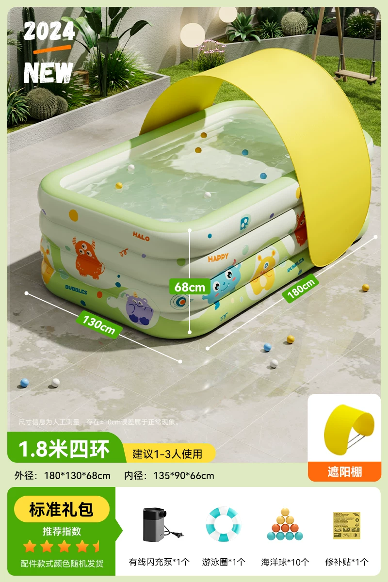 Inflatable Pool (Bear) 1.5–4.28 m, extra-thick walls — sunshade, slide & multi-layer options