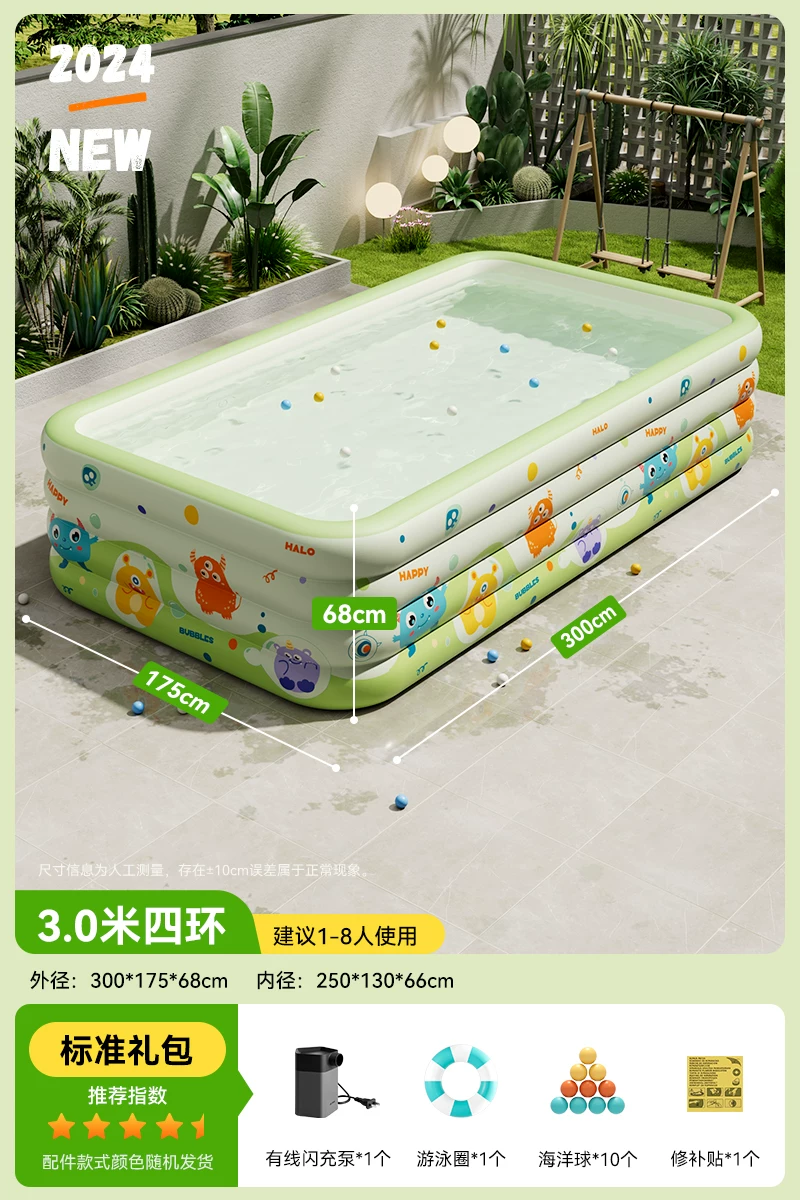 Inflatable Pool (Bear) 1.5–4.28 m, extra-thick walls — sunshade, slide & multi-layer options