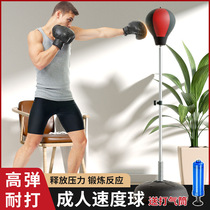 Adult vertical vent ball boxing speed ball reaction ball family fitness equipment sandbag childrens fitness boxing ball