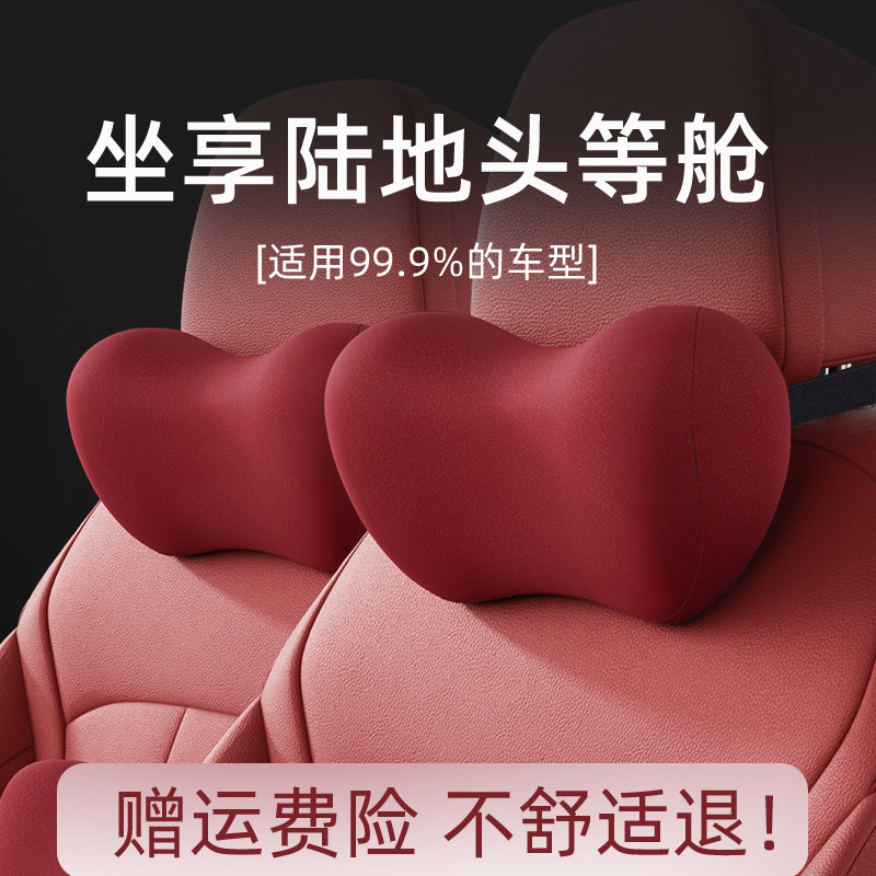 High-end car headrest Neck Cushion Mercedes Benz Seat Back Cushion Tesla on-board with pillow waist leaning on the car-Taobao