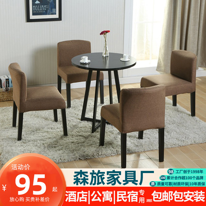 Brief Negotiation Table Sample House Display Center Clubhouse Reception Wood Table Chairs Combined Coffee Hall Small Round Table Hotel Guesthouse Table