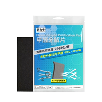 Activated manganese Tsinghua University Ji Lux removes formaldehyde for new homes Zhang Pengyi activated carbon odor purifier aldehyde