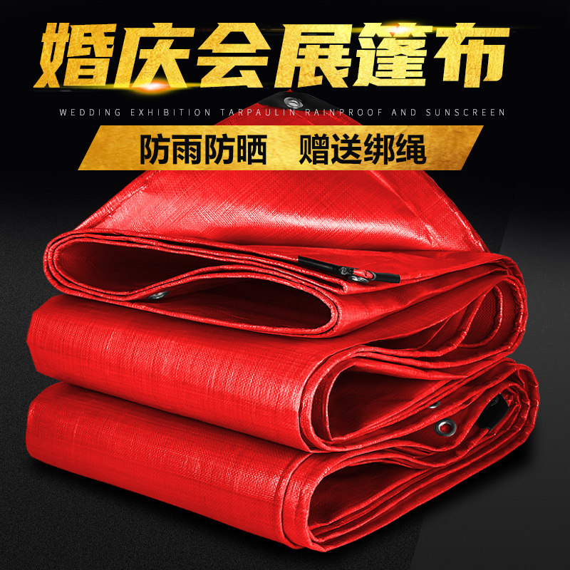 Rain Cloth Color Cloth Waterproof Sunscreen Thickened Tarpaulin Plastic Canvas Sun Shade Rain Oil Cloth Outdoor Tomb Tent Fabric