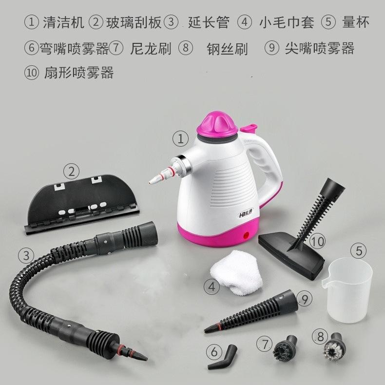 High pressure cleaner cleaning high temperature steam range hood functional germicidal multi-kitchen air conditioning disinfection household appliances