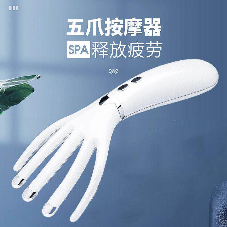 Massage head electric gear instrument meridian head skin artifact five claws acupoint grasping household multifunctional automatic claw therapy comb