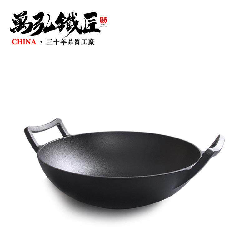 Cast iron non-frying pan coating non-stick pan double ears old thick iron pan household cm stir-frying flat bottom 32 furnace small circle