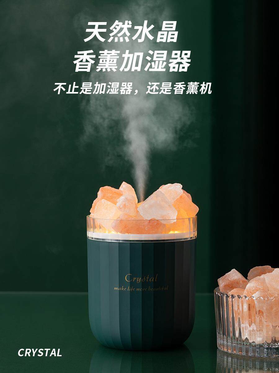 Humidifier Home Fragrance Small Spray Salt Stone Dorm Bedroom Essential Oil Silent Student Office Desktop Crystal