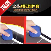 New product ~ Gluing artifact glass gluing squeegee y door and window handmade y squeegee scraper triangle squeegee for beautiful seams