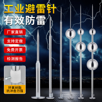 Stainless steel Lightning Rod roof outdoor Villa lightning protection lightning flash connector industrial outdoor household insulation accessories lightning arrester
