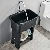 Laundry basin small household mini floor sink toilet plastic ultra deep sink wash table laundry pool