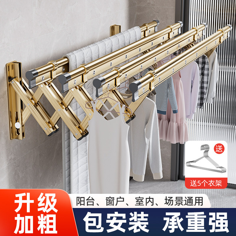 Balcony telescopic clotheshorse Outer floating folding clotheshorse Home Outdoor Push-and-pull Outdoor windows cool by sunstand-Taobao