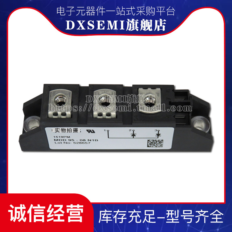 Điốt MDD95-16N1B/18N1B/08N1B/12N1B/14N1B/20N1B/22N1B/22N1B diode 5408 diode 1n4148