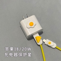 ins wind cute egg yolk charger protective sleeve suitable for apple 12 13 fast-charging data line protective sleeve anti-break