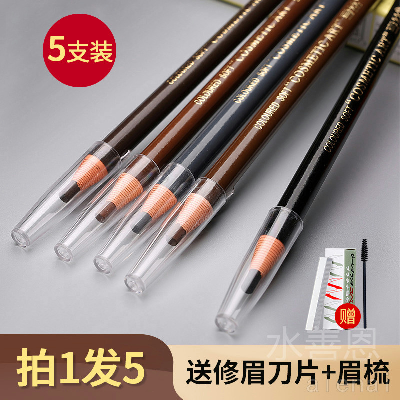 Watsons Hensley eyebrow pencil official flagship store lasting color waterproof small branch 2022 new female