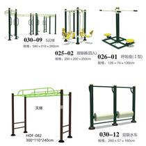 Outdoor fitness physical exercise sports equipment horizontal bar walking machine waist twister ladder seesaw factory direct sales