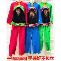 Yangko costumes stage performance costumes matchmaker costumes Northeastern Yangko costumes little mom costumes wife costumes