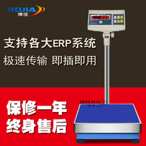 Bojia erp electronic name shop small secret pool system wireless Bluetooth connection computer rs232 serial communication scale