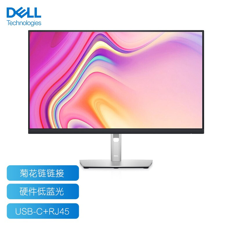 Dell P2722HE 27-inch LCD monitor (Type-C 65W reverse charging, rotating lift)