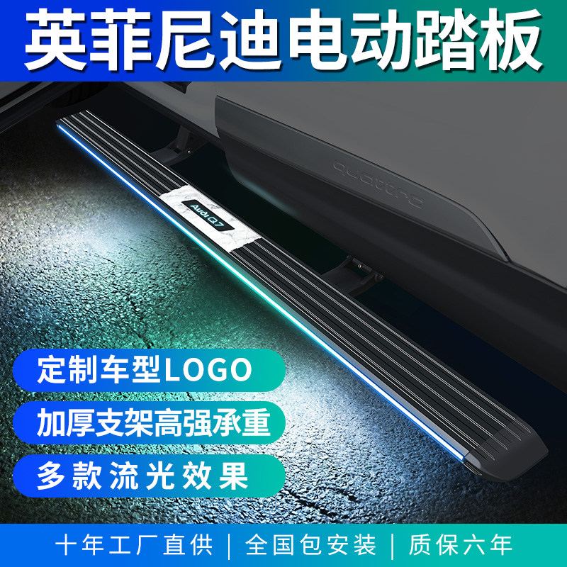 Suitable for 13 Infiñidi QX60 JX QX70 QX80 QX80 QX50 QX60 electric pedal retrofit