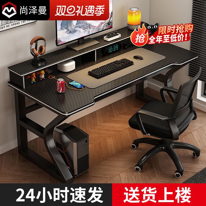 Computer Desk Home Desktop Office Desk And Chairs Suit Students Learn Writing Desk Rental House Simple Electric Race Desk-Taobao