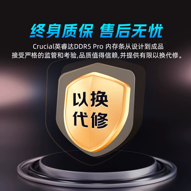 Памятный модуль Yingruida DDR5 Micron частички 48gx2 набор 64g настольный компьютер 5600-6400MHz