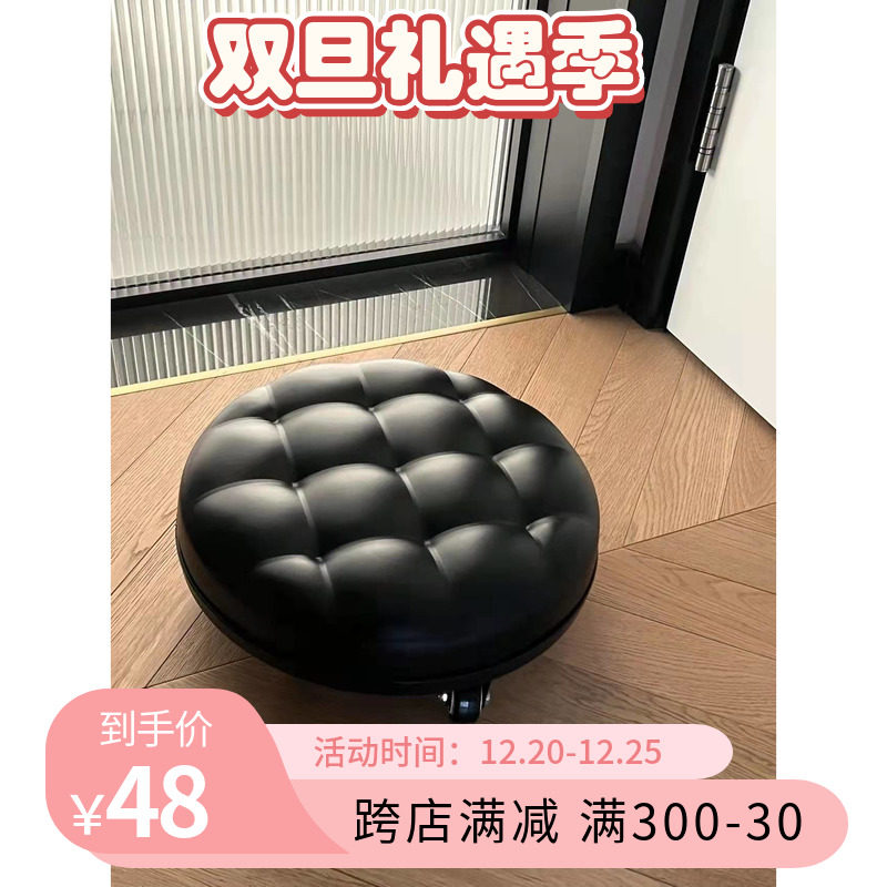 Zhong Ning furniture universal wheel small stool with baby demolition courier wipe floor assembled shelf with children learning to walk round stool home