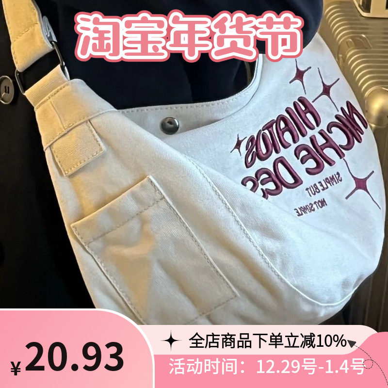 Panben FUNBEN summer self-made canvas large-capacity one-shoulder diagonal embroidery ins popular tote commuter bag