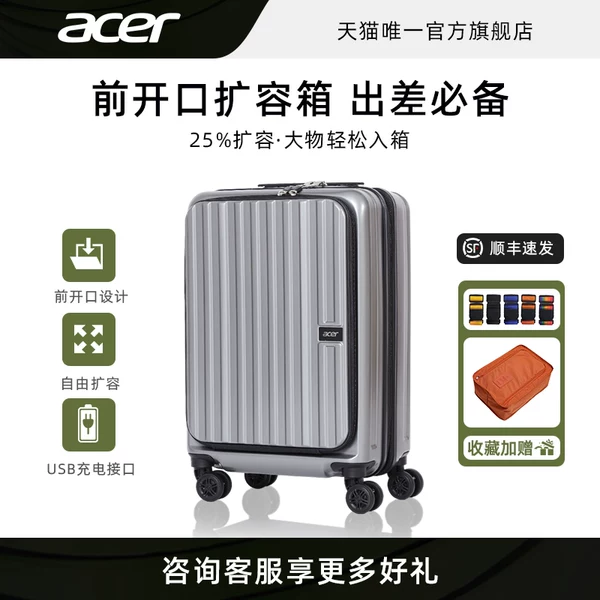 Товары от acer宏碁箱包旗舰店