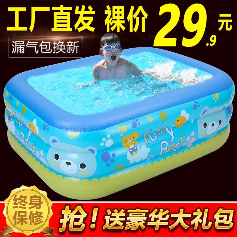 Child inflatable swimming pool Home Child baby infant baby Family bath tub Marine Ball Game fence-Taobao