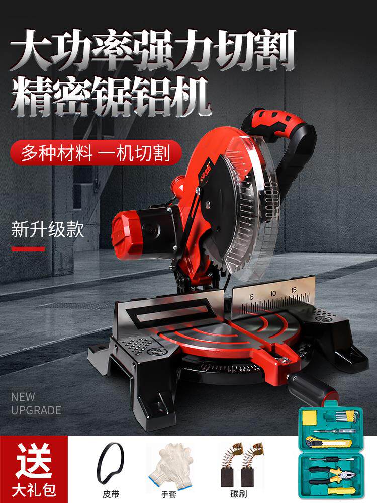 Saw Aluminum Machine 10 Inch High Precision Aluminum Alloy Wood Small Cut Angle Machine Multifunction Portable 45 Degree Inclined Cutter-Taobao