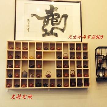 实意木格子墙上置物架收纳架茶壶展架品示架书架货架博古架创EGK