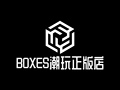 BOXES潮玩正版店