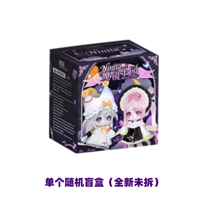 现货魔女Ninita魔镜乐园盲盒系列初代潮玩摆件送女生玩具公仔模型