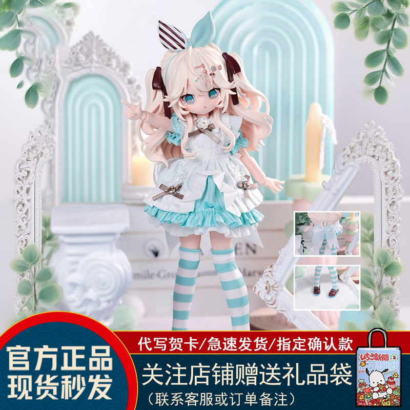 In-Stock Wanmeng Bjd Blind Box Sugarygirls Articulated Eight-Point Movable Doll Trendy Toy Figurine Girl Gift In-Stock Wanmeng Bjd Blind Box Sugarygirls Articulated Eight-Point Movable Doll Trendy Toy Figurine Girl Gift