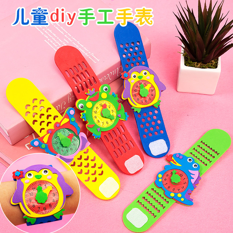Children's creative EVA handmade early education puzzle diy material bag simulation cartoon watch toy school prizes