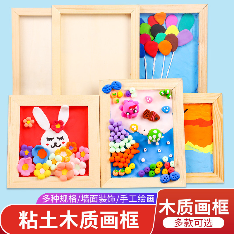 Snowflake mud children's diy handmade solid wood white blank ultra-light soil photo frame oil painting frame diy creative graffiti material