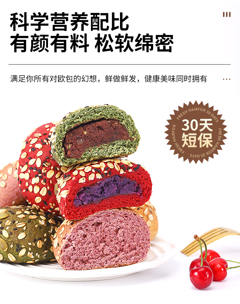 全麦面包低卡无蔗糖欧包整箱500g