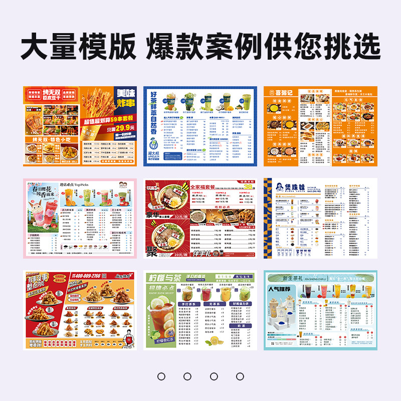 蜜雪冰城隐藏菜单大揭秘！绝绝子的宝藏饮品都在这儿了！