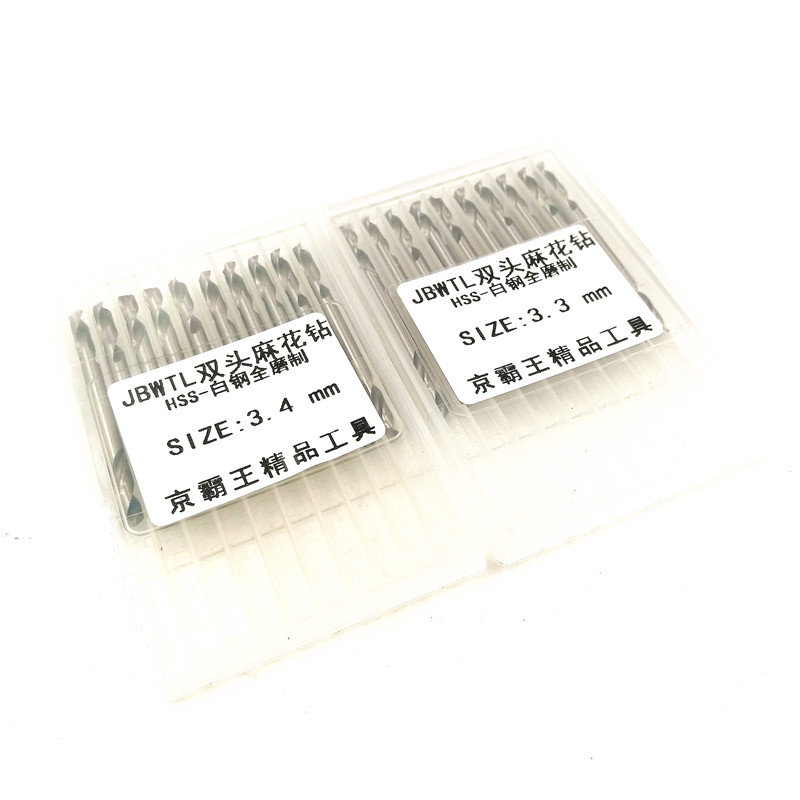 Kyobaran Wang Shuangtou Twist Drills Stainless Steel With Iron aluminum alloy perforated double-edged drill tip 2 5 3 2 5 3 4-Taobao