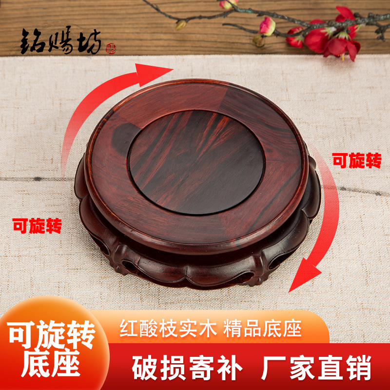 Large Red Acid Branches Rotatable Base Round Solid Wood Engraved Green Flower Porcelain Vase Fragrant Stove Flowers Bonsai Purple Sand casserole