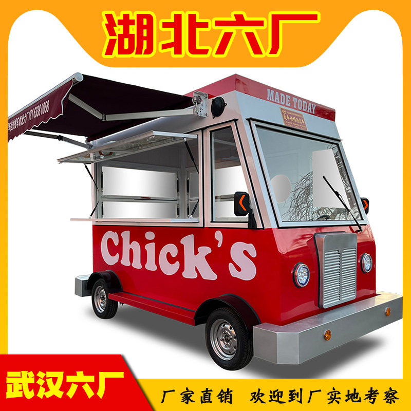 Fast food truckLove carJiaMobile breakfast carHalogen food truckFood truckRVFried iron plate commercial stall snack truck