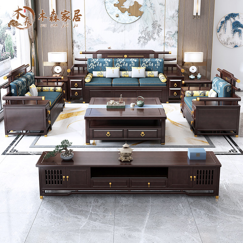 New Chinese style all solid wood sofa combination large apartment Zen Chinese style winter and summer dual-use storage living room wooden home