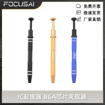 BGA chip gripper IC puller patch ic suction pen four-claw reverse mechanics design blue gold black