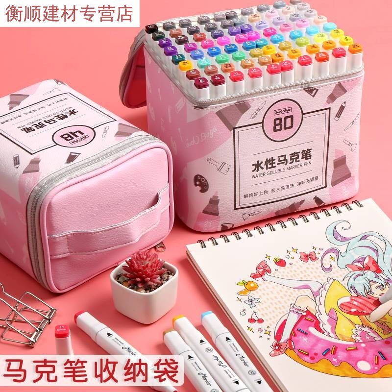 Mike pencil case student stationery storage bag storage box storage bag stationery box multifunctional portable large capacity