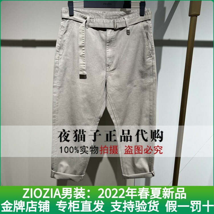 ZIOZIA men's clothing domestic special cabinet 2022 Spring new casual jeans ZDP21260X