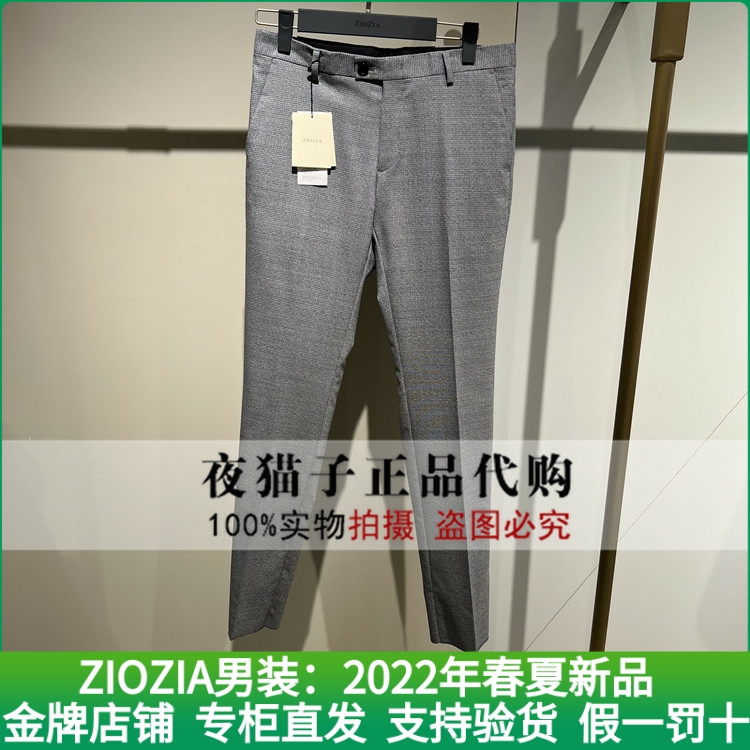 ZIOZIA men's clothing domestic special cabinet 2022 Spring new Western pants ZSP21105C 1298