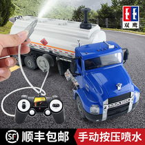 Double Eagle Remote-controlled Oil Tanker Toy Big Spill Water Tanker 119 Fire Truck Simulation Water Jet Engineering Car Children Boy
