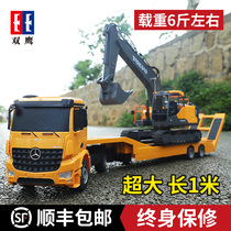 Double Eagle Remote Control Trailer Transporter Flatbed Truck Truck Truck Semi-trailer Engineering Car Model Children Toy Boy