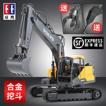 Double Eagle Large Size Alloy Excavator Childrens Toy Excavator Remote Control Engineering Car Model Digger Boy Toy Car