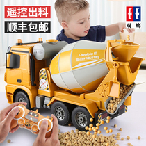 Double eagle remote control cement mixer truck toy big tank truck concrete engineering car 4 children 5 boys 3 years 2